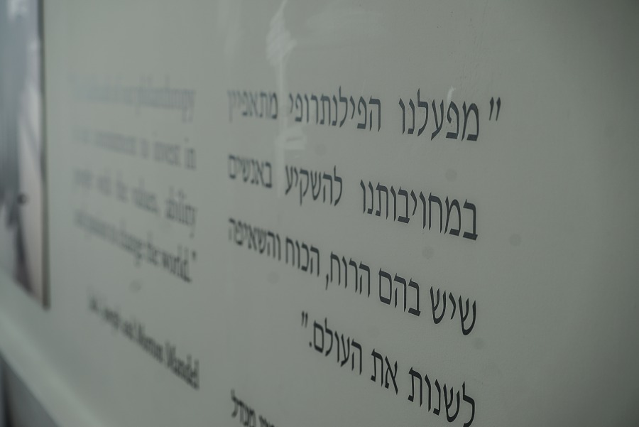  הקמפוס והכפר: לחקור מדעי הרוח מול עיסאוויה