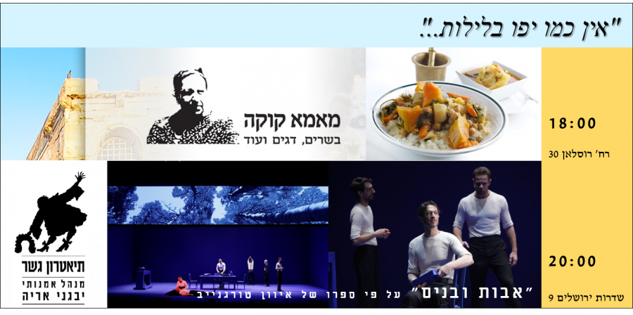 הזמנה