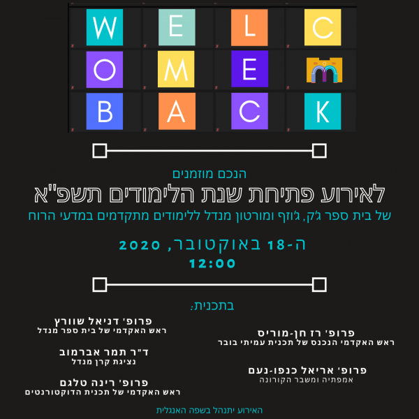 opening event invitation
