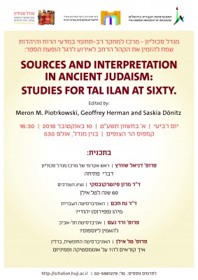 book_launch_sources_and_interpretatio