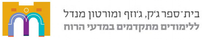 mandel_logo.png