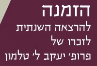 hzmnh_ltqs_prs_tlmvn_tshkh_part1.jpg