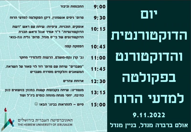 הזמנה