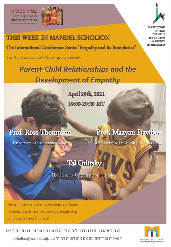 this week at scholion