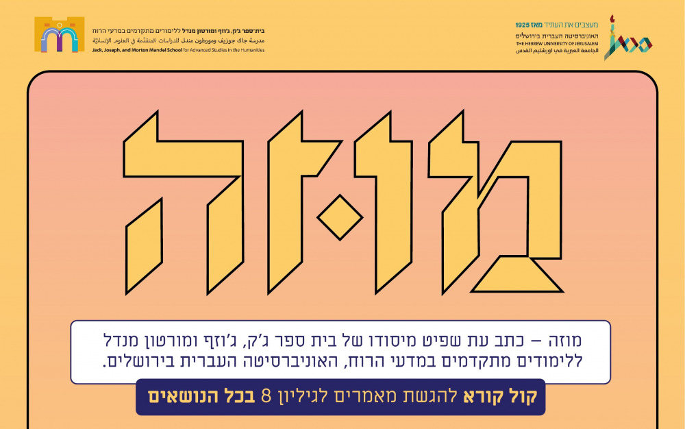 באנר