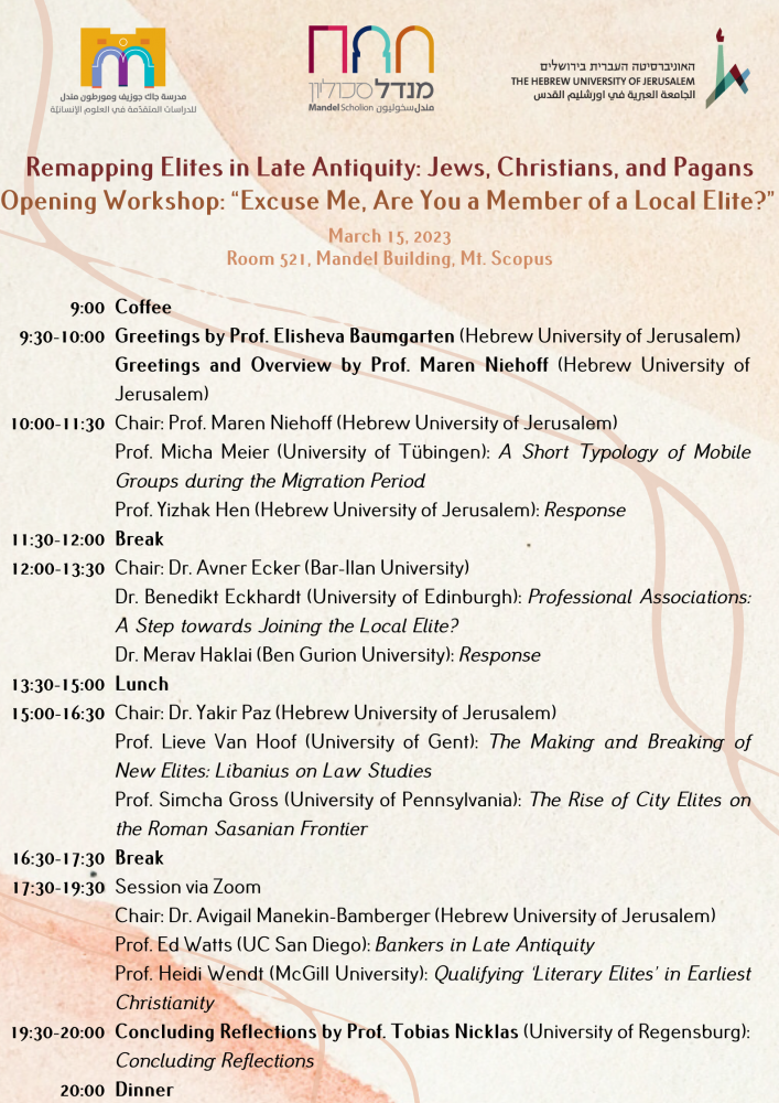 סדנא אליטות