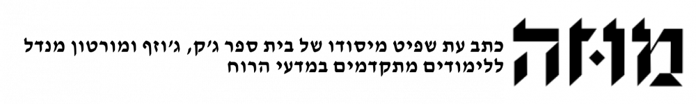 _muza_logo