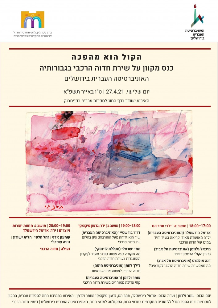 ספרות