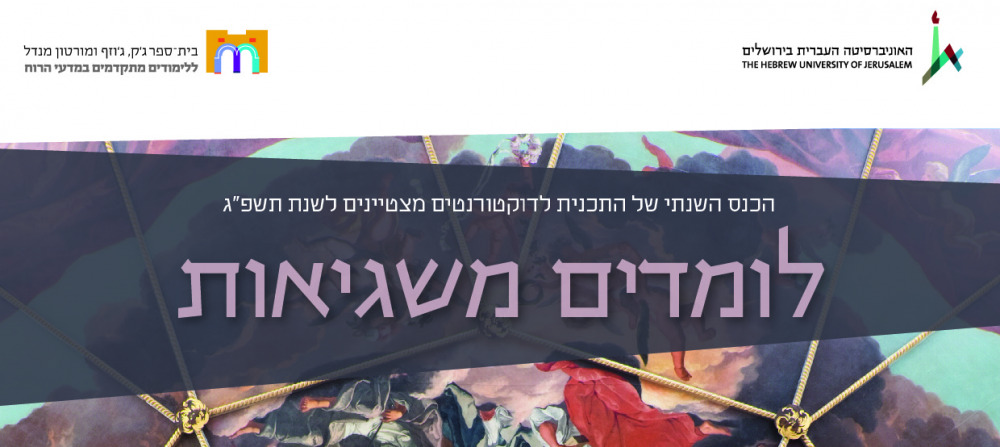 באנר
