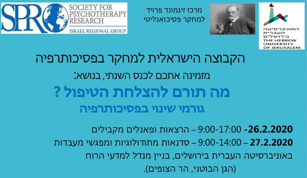 כנס