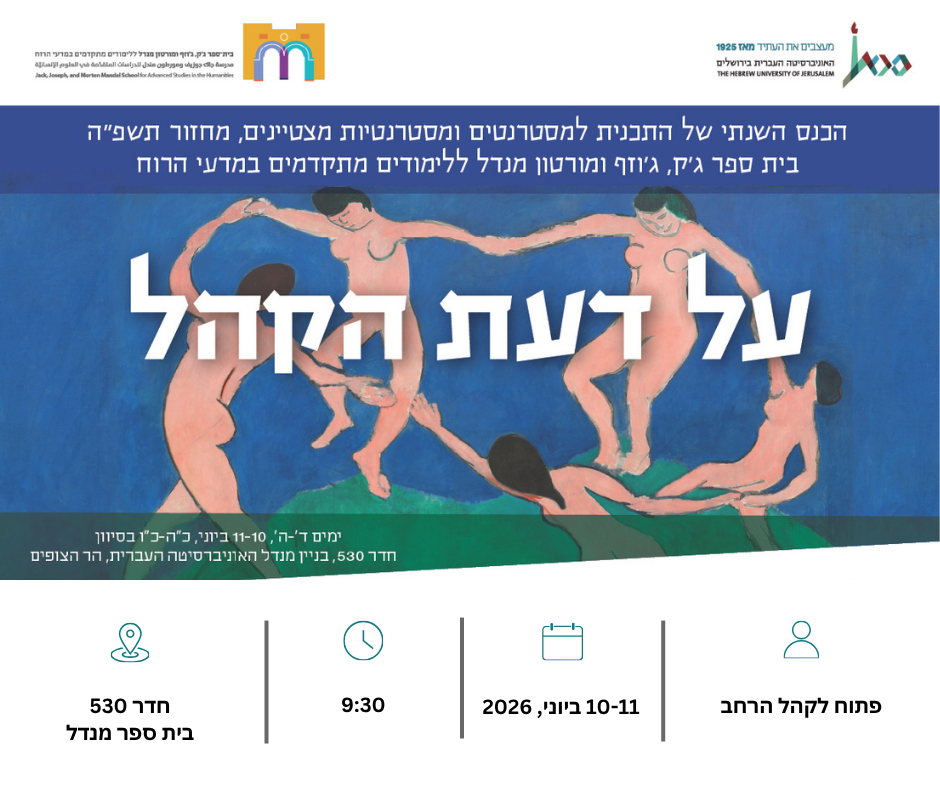 עע