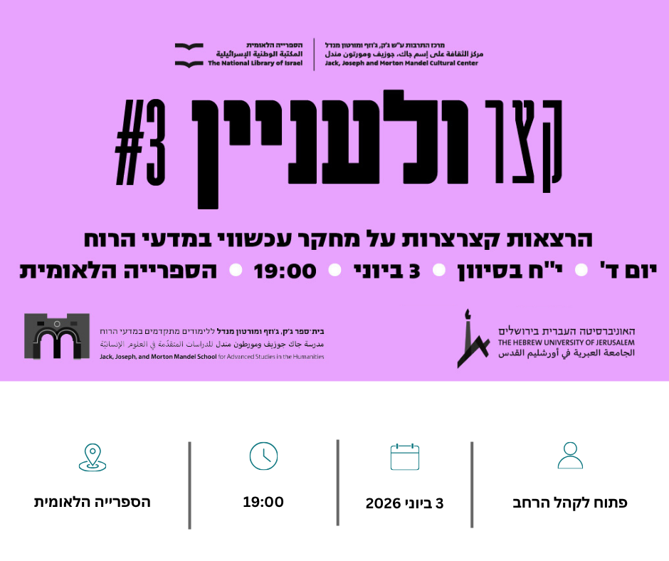 עכע