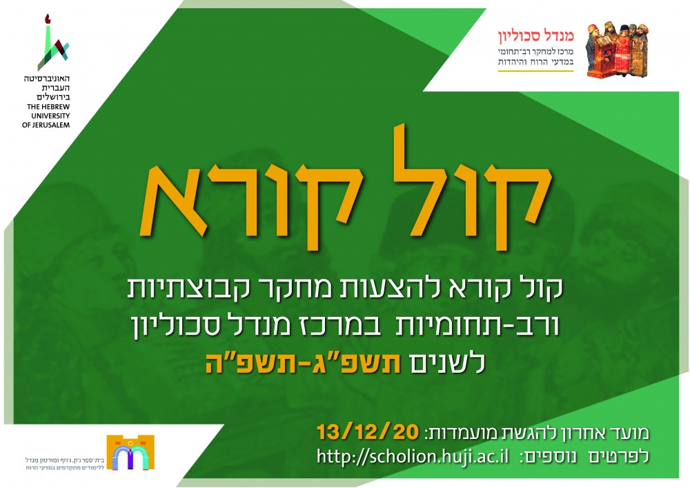 קול