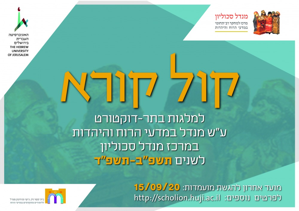 קול