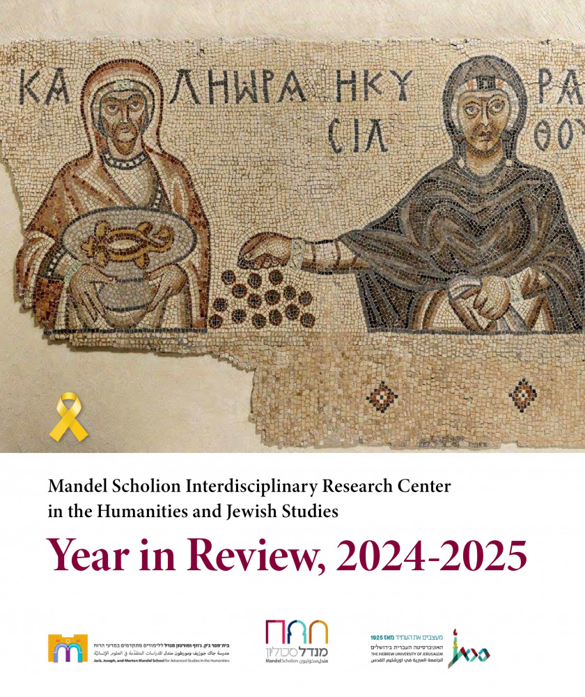 scholion cover page