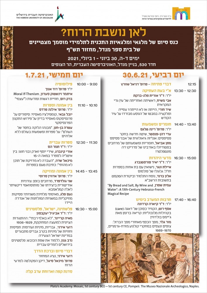 כנס
